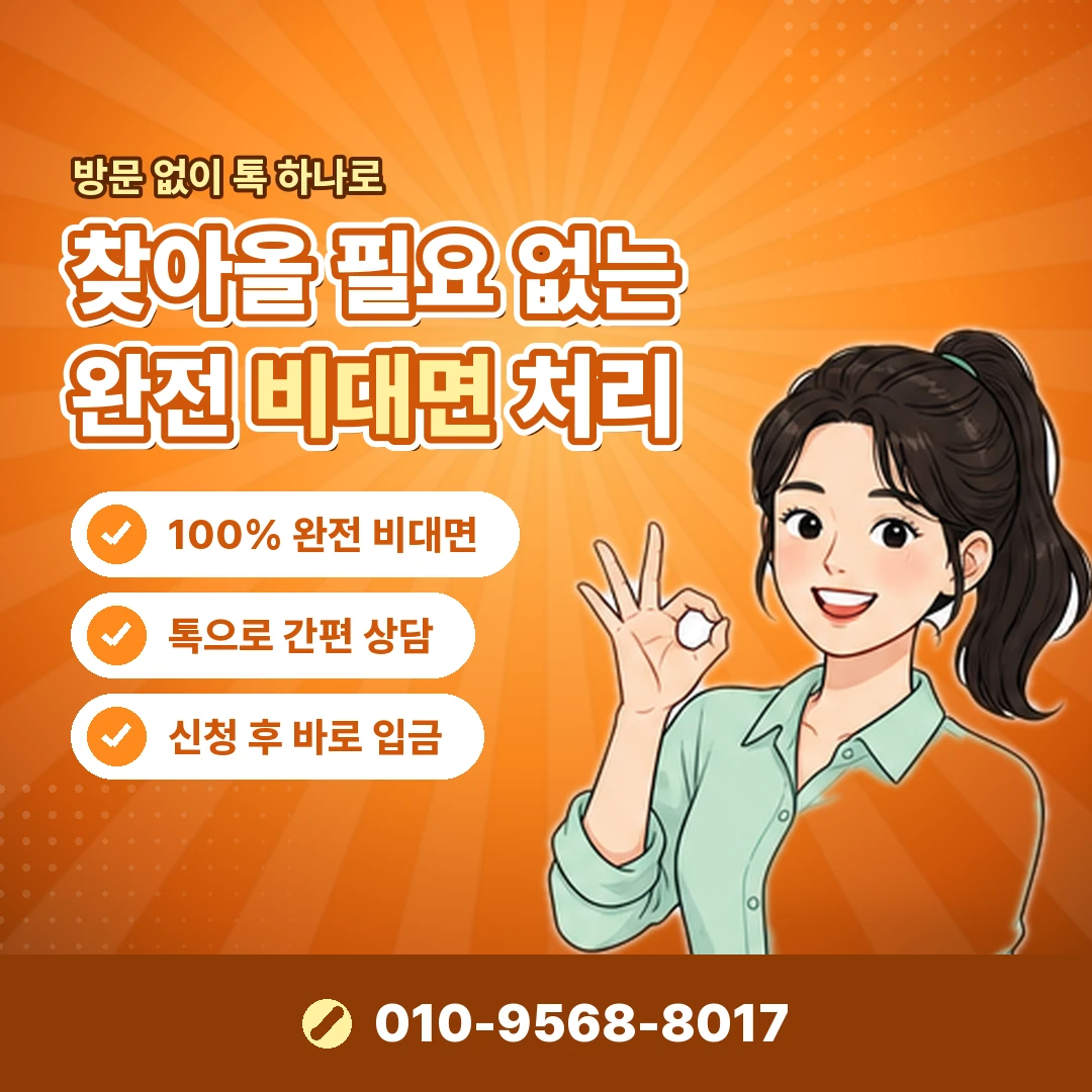 문화상품권 사이트 피싱 오케이티켓