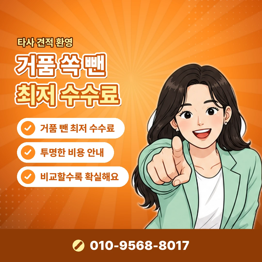 문화상품권 사이트 입금 확인 오케이티켓