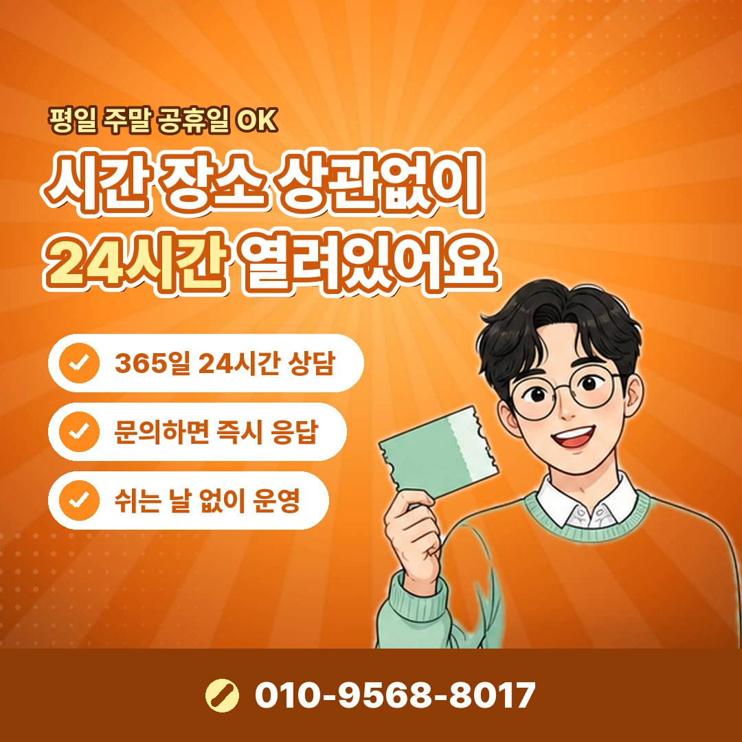 문화상품권 사이트 도메인 확인 오케이티켓