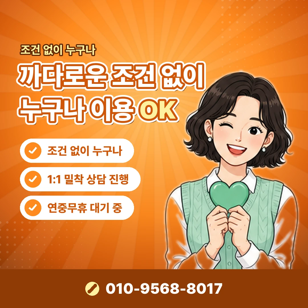 문화상품권 사이트 고객센터 오케이티켓