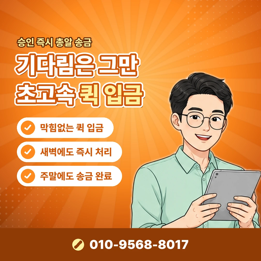 문화상품권 사이트 핀 입력 오케이티켓